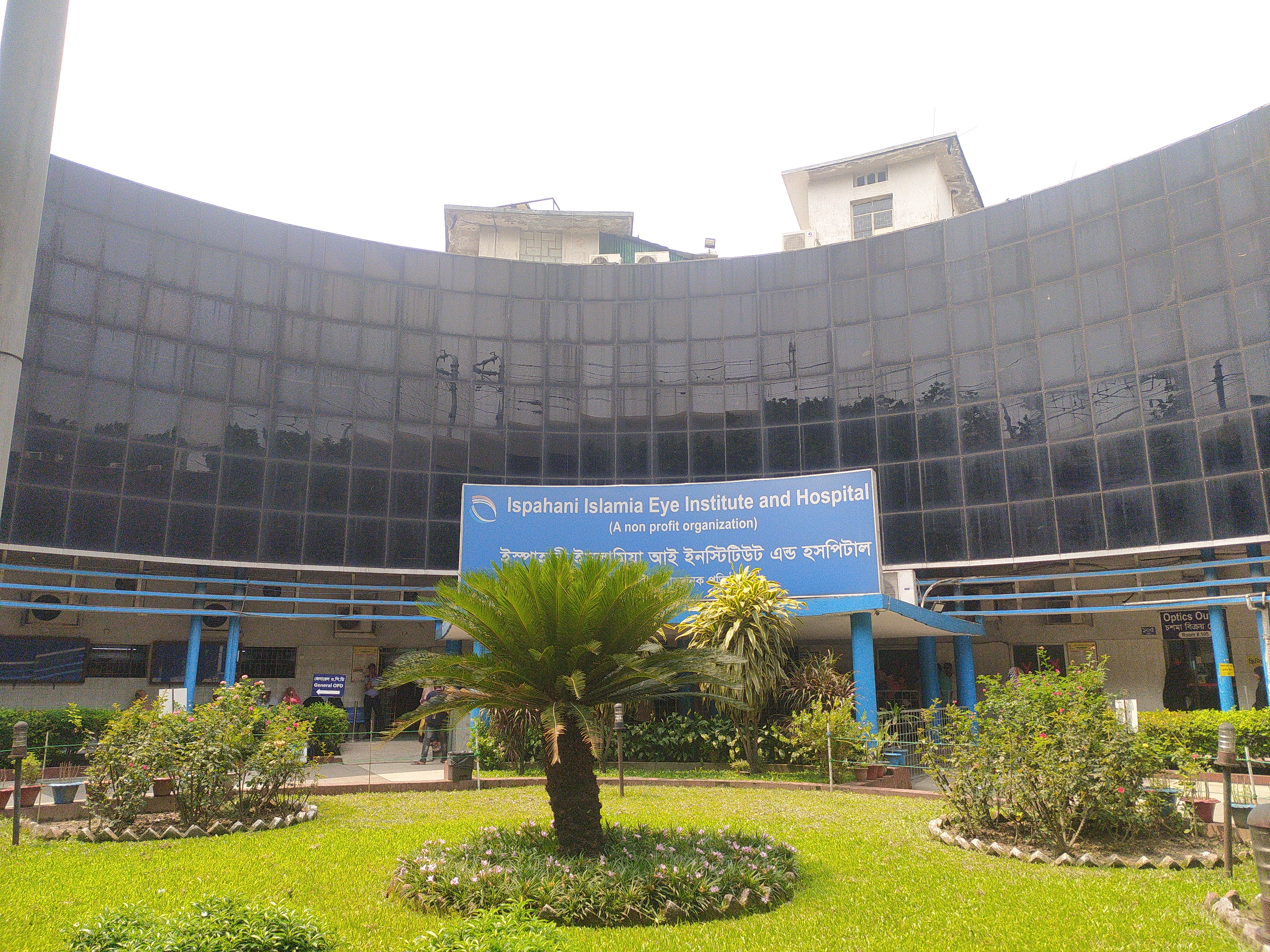 Ispahani Islamia Eye Institute and Hospital